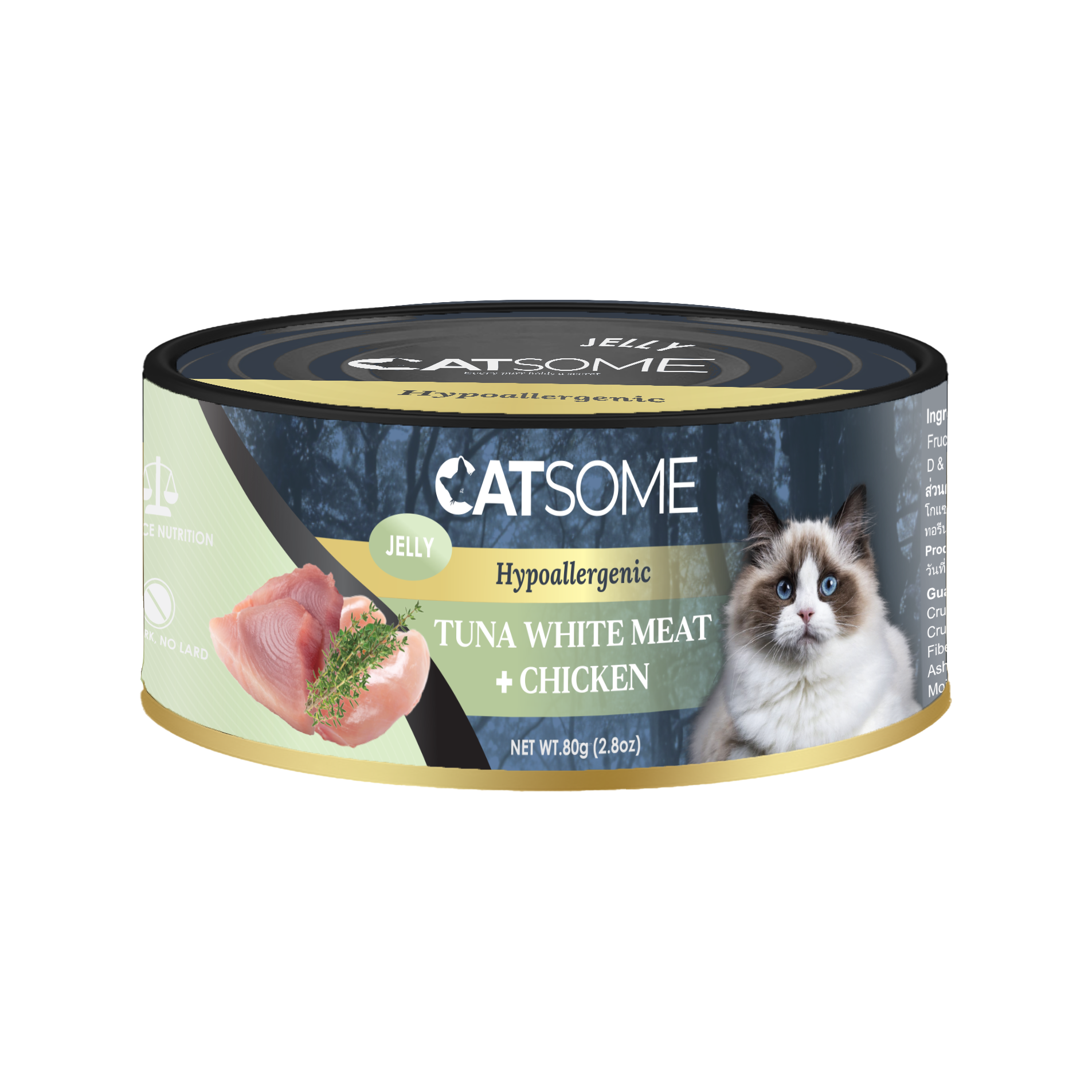 Catsome Grain Free Tuna White Meat & Chicken Cat Canned Food Jelly